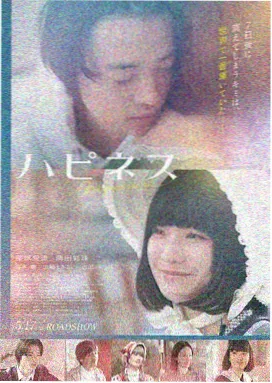 狂飙2 南瓜影视大全