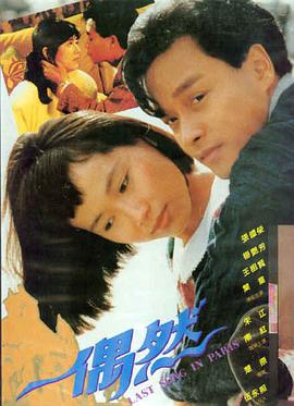 三体·黑暗森林 南瓜影视大全